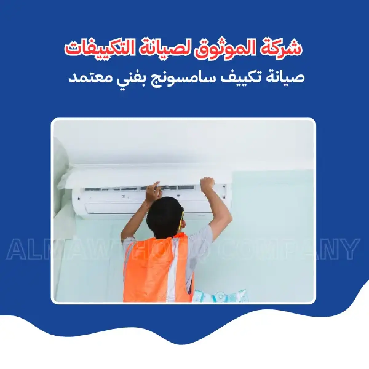 صورة من المعرض